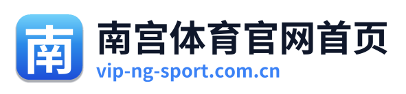 南宫体育官网首页